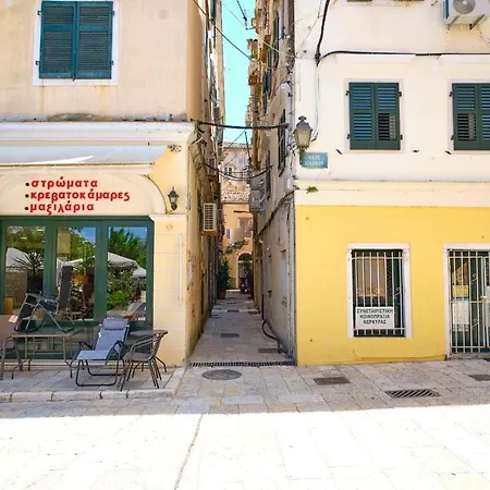 Helena Sweet Nest Corfu コルフ島